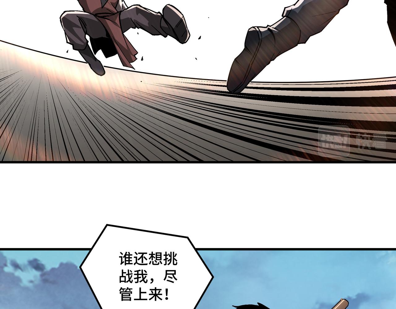 第232话 洛阳擂开启70