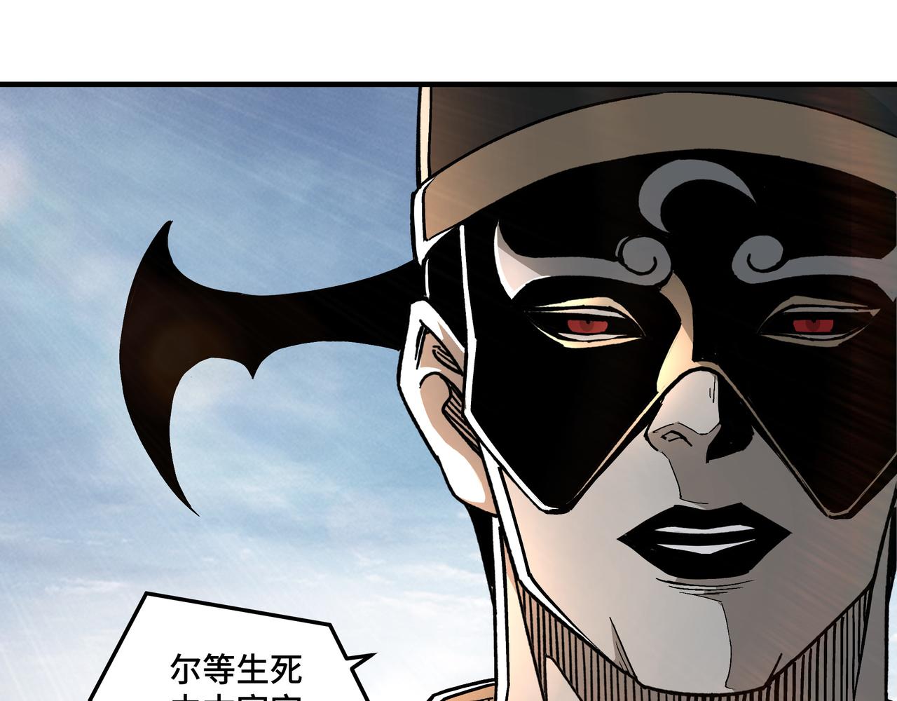 第251话半路劫杀73