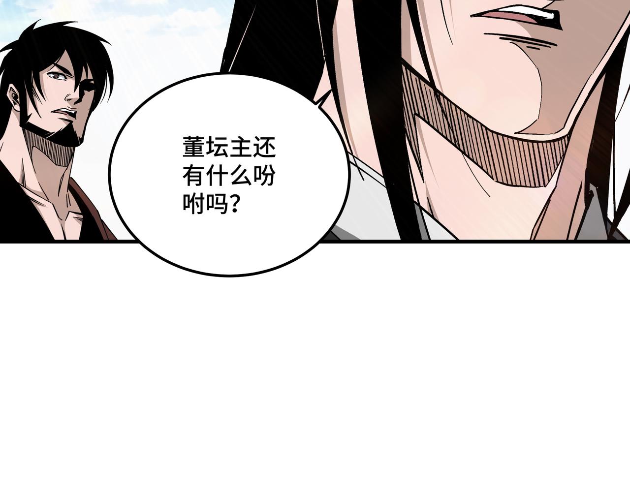 第138话 三指弹天59