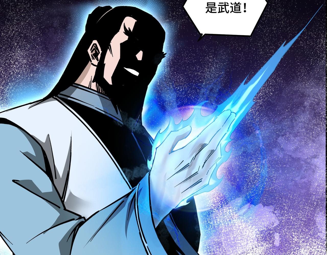 第187话 收徒84