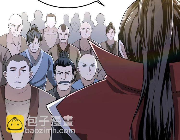 第19话 你这是自寻死路！86