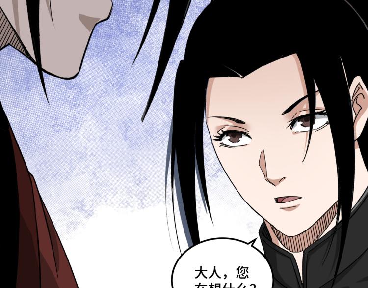 第110话 任务发布69