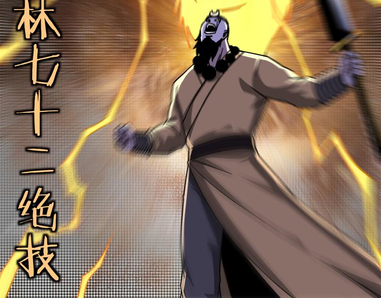 第99话 初战元神60
