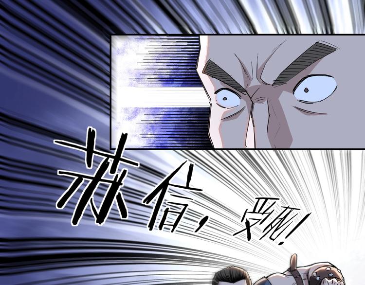 第21话 生死擂台！137