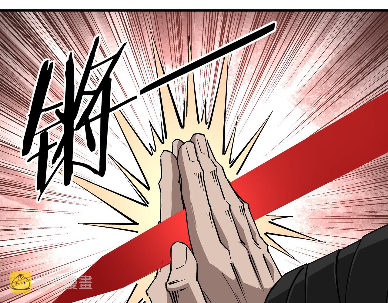第236话 正宗的中原武功34