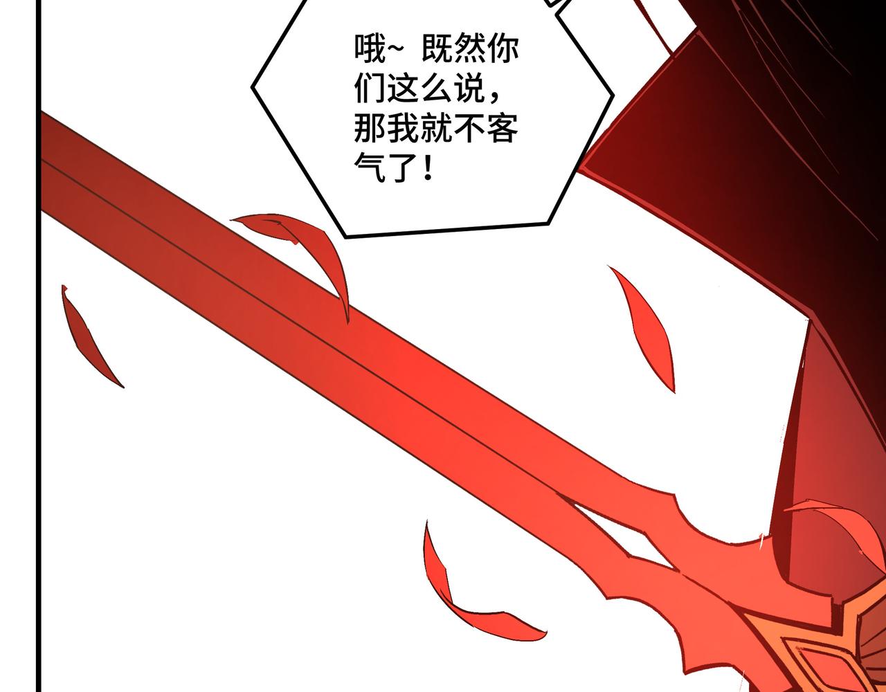 第262话九色莲华35