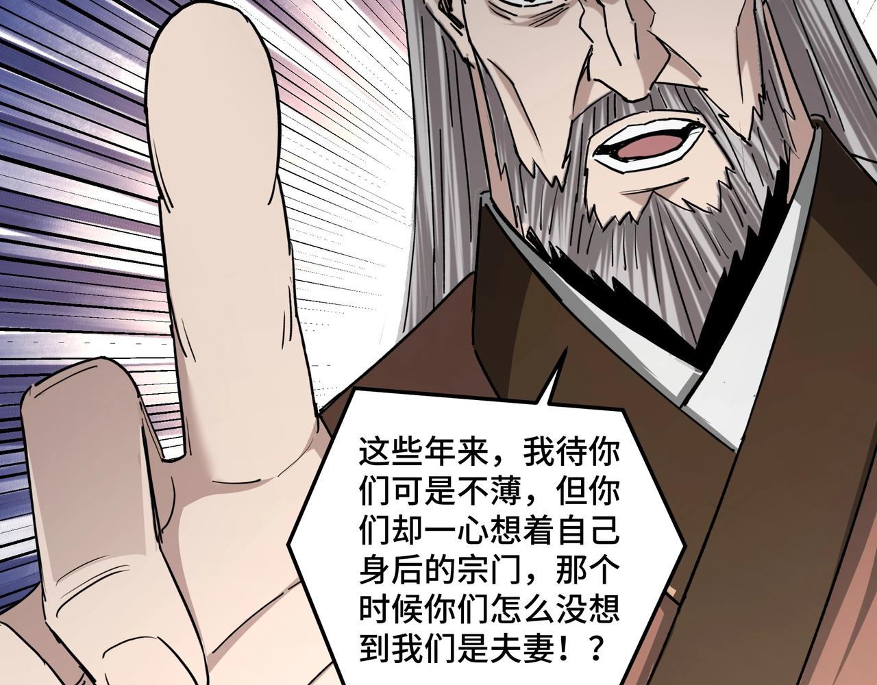 第77话 一人之力107