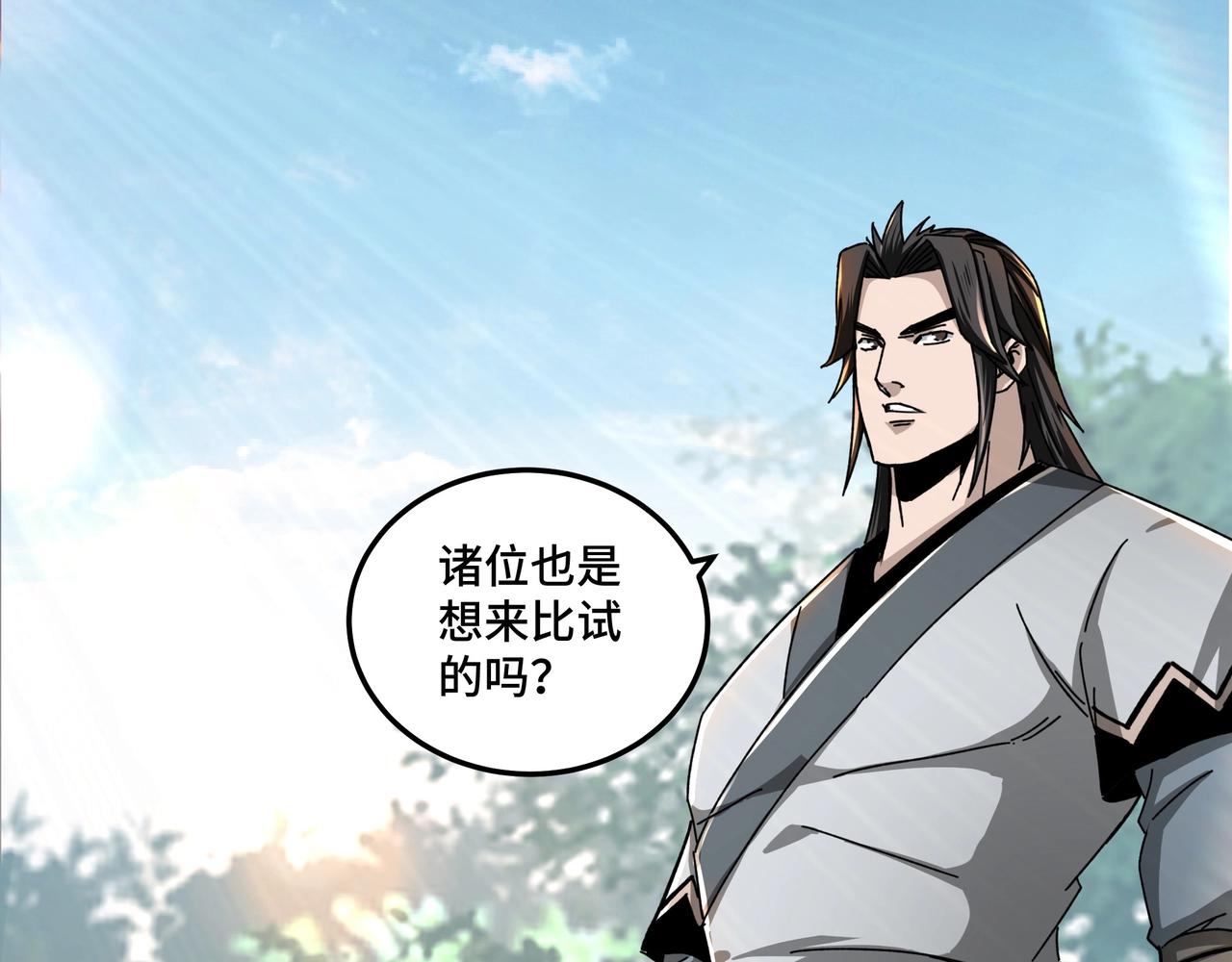 第76话 一剑出，万法灭！5
