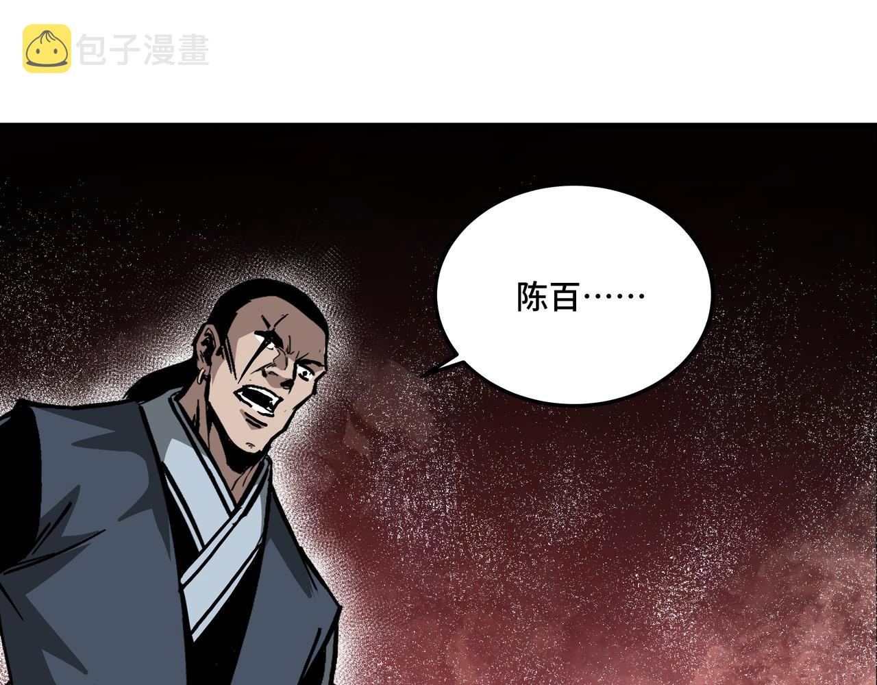 第140话 清除异己24