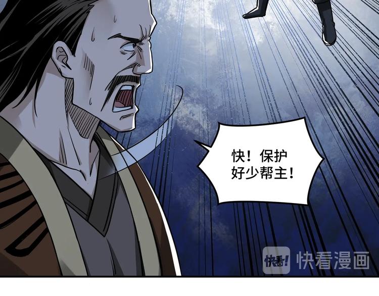 第29话 一席之地25