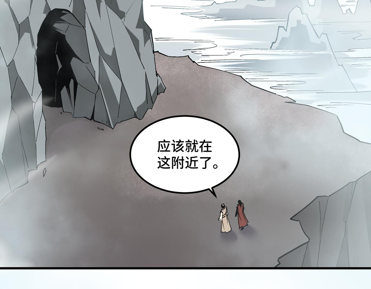 第261话九叶仙灵草20