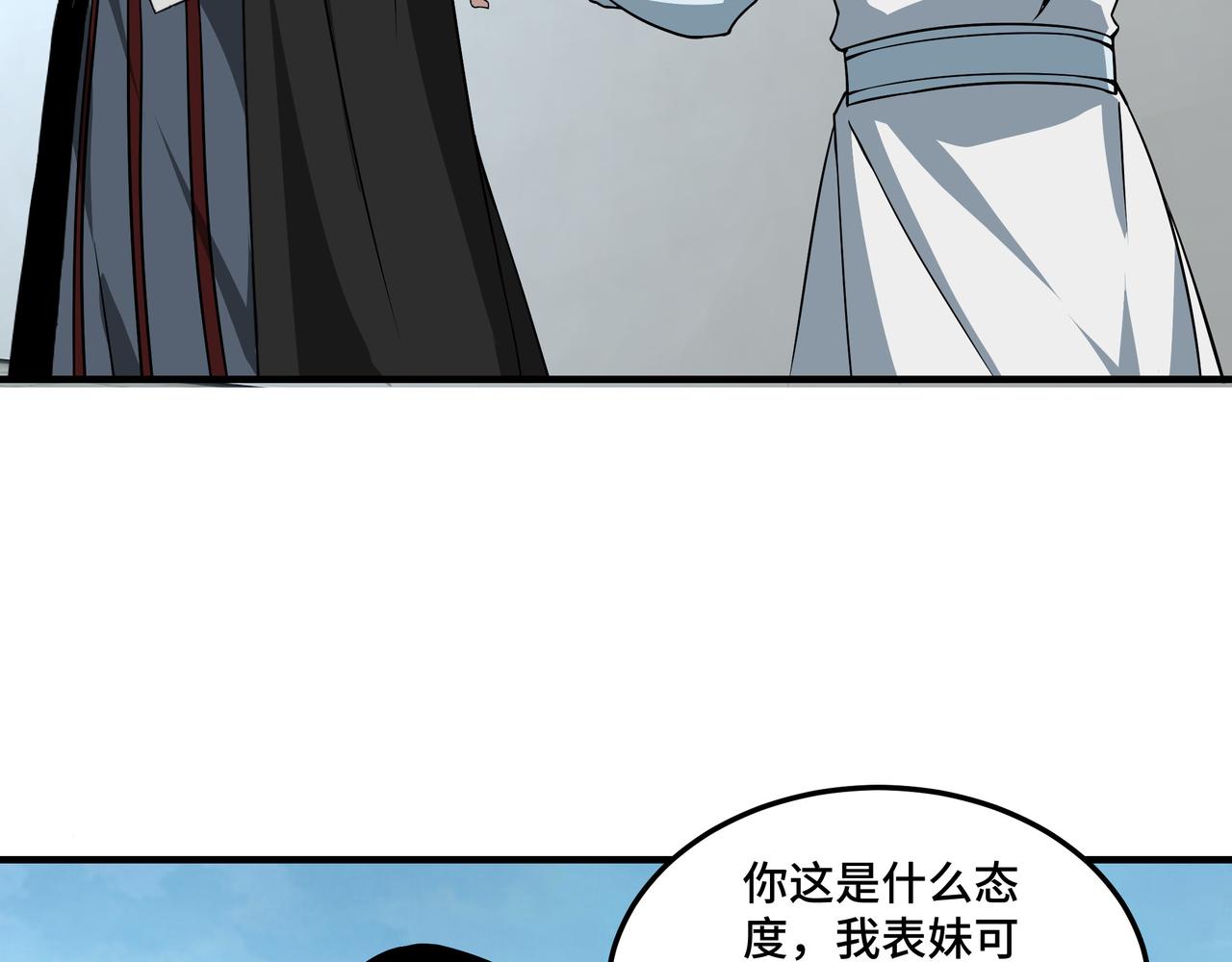 第249话强者来袭48