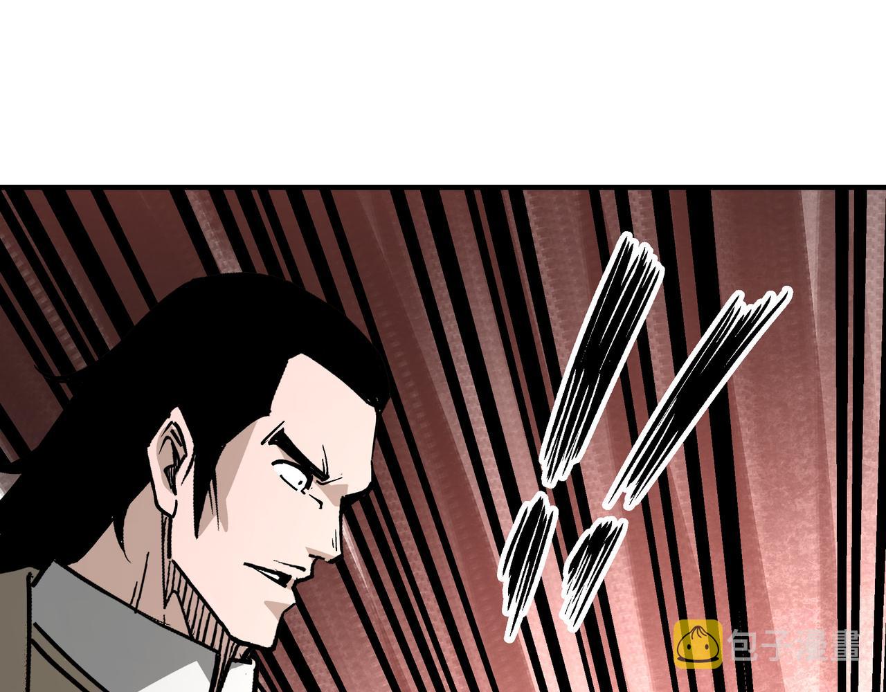 第244话拆了六扇门52