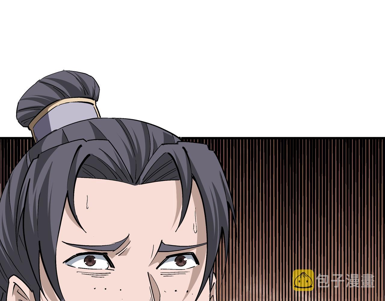 第248话上朝75