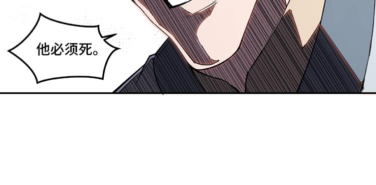 第19话 你这是自寻死路！125