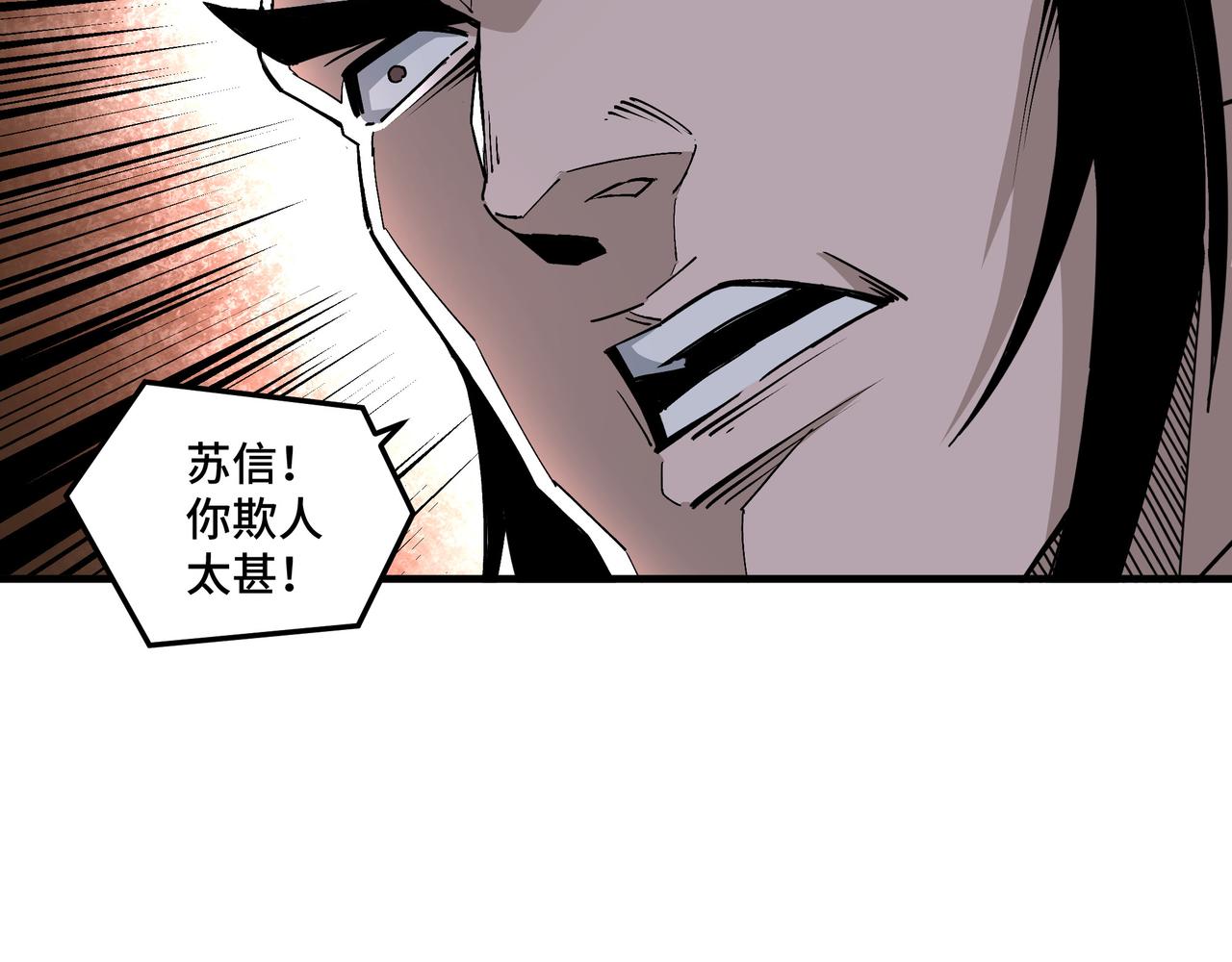 第203话 卢婉婷59