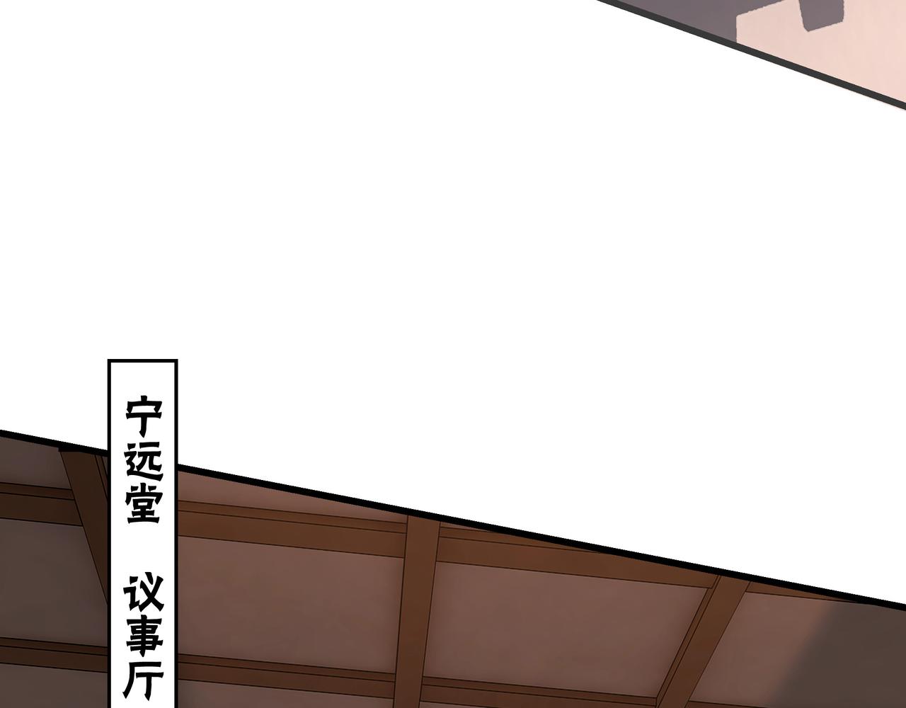 第311话 黄家被灭77