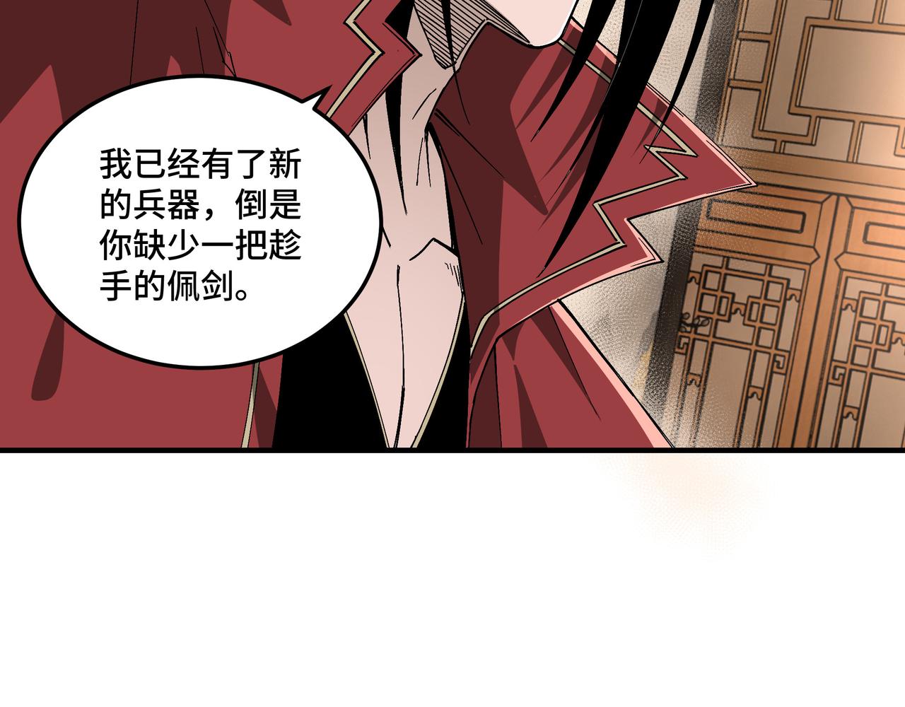第157话 求助萧家17
