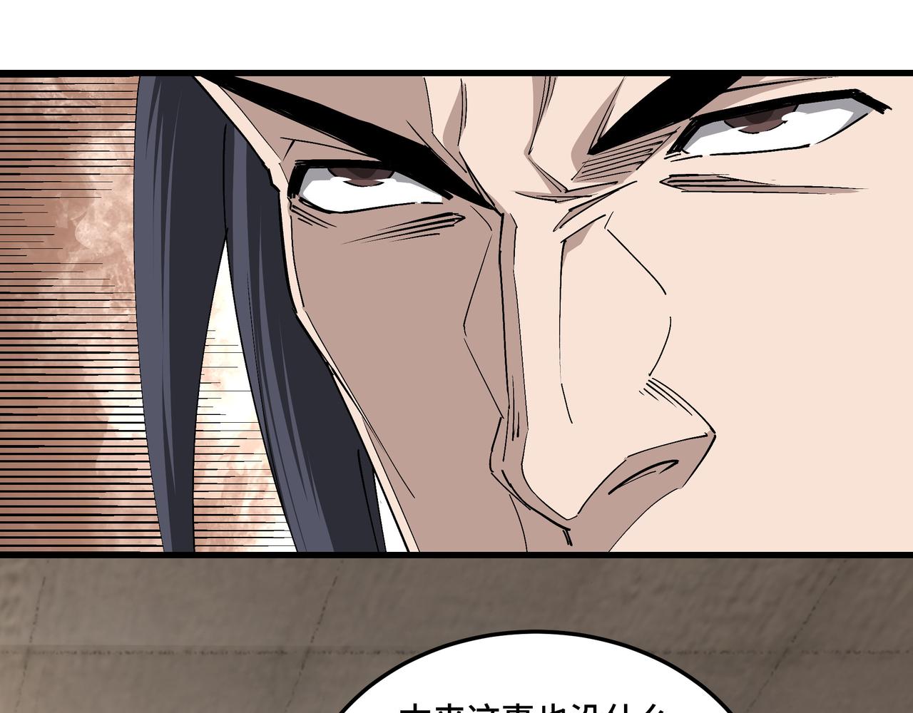 第163话 七雄会54