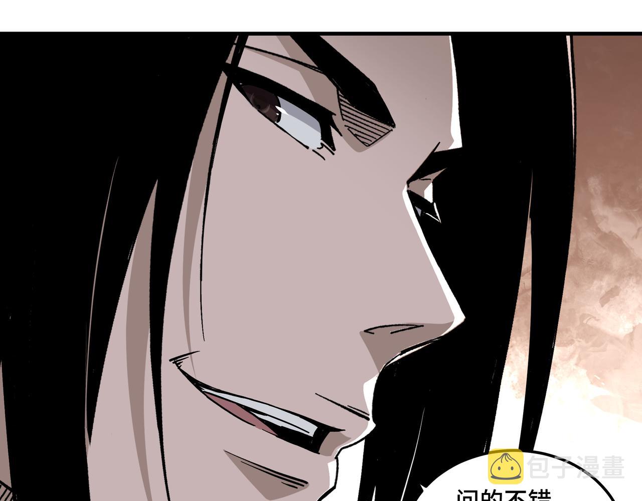 第144话 闹事？！74