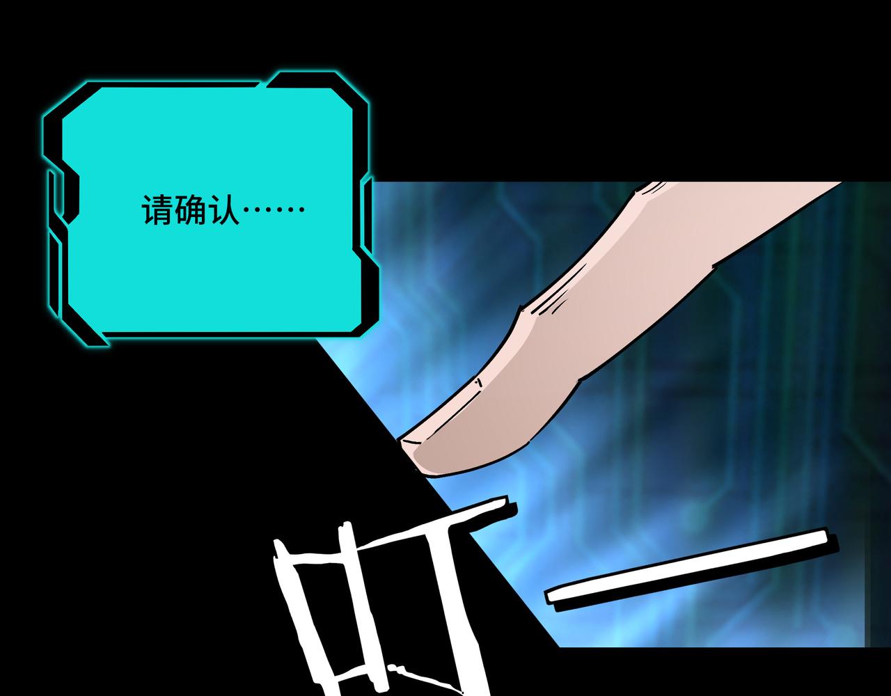 第156话 蔷薇剑81
