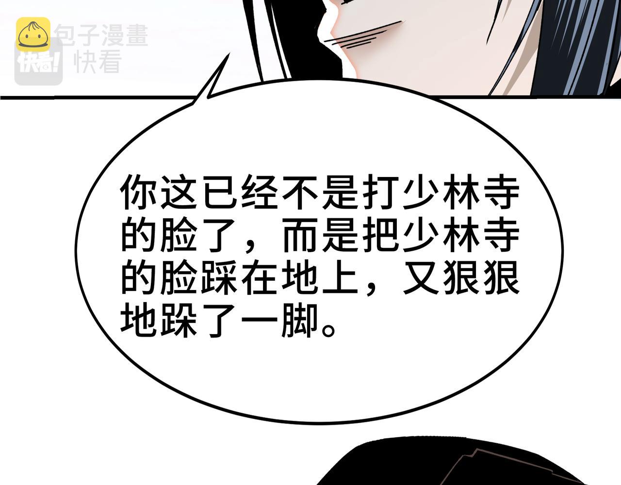第270话乱战71