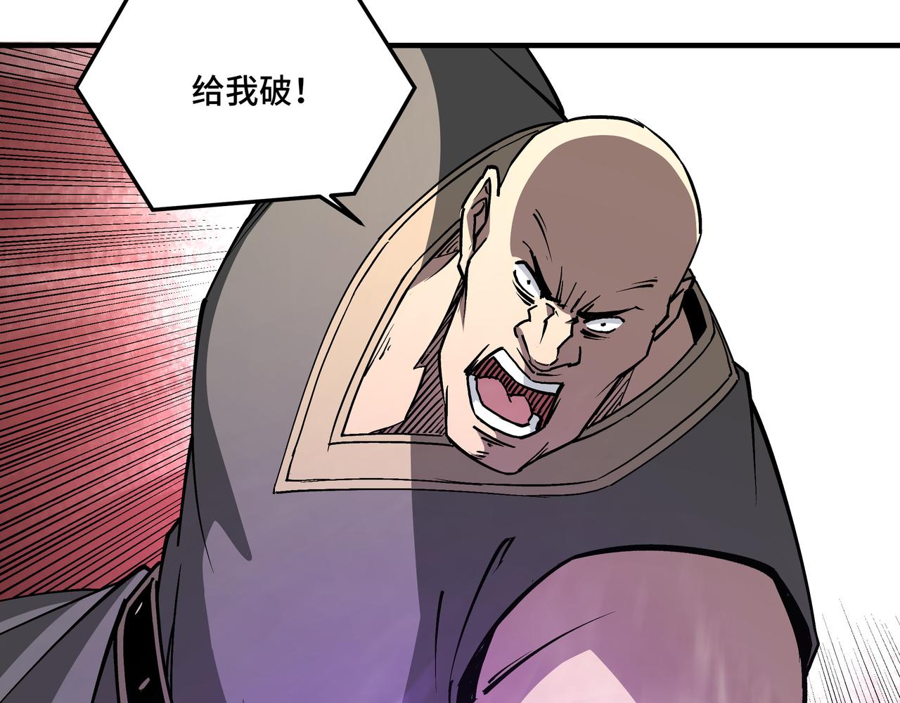 第244话拆了六扇门33