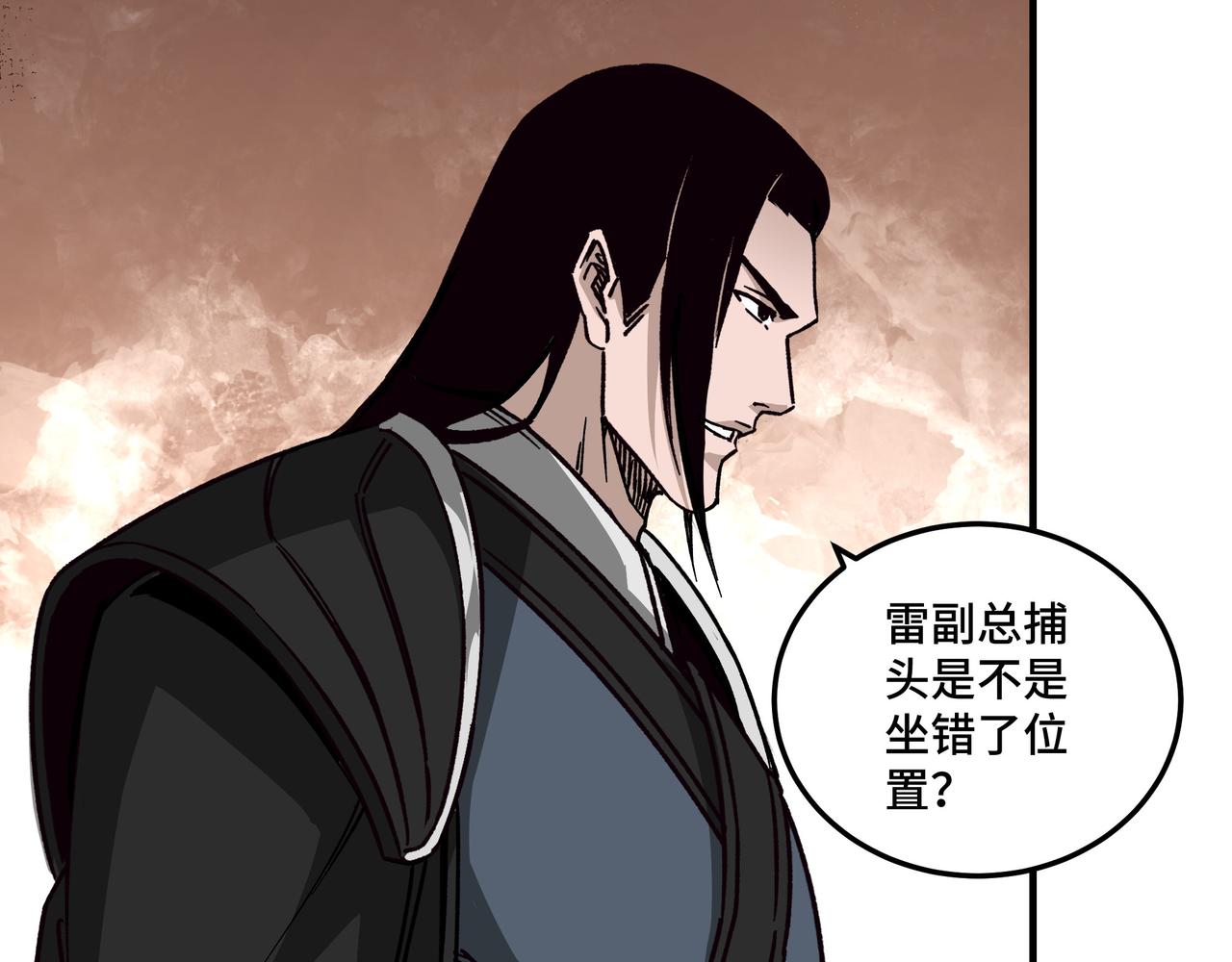 第130话 江南道六扇门44