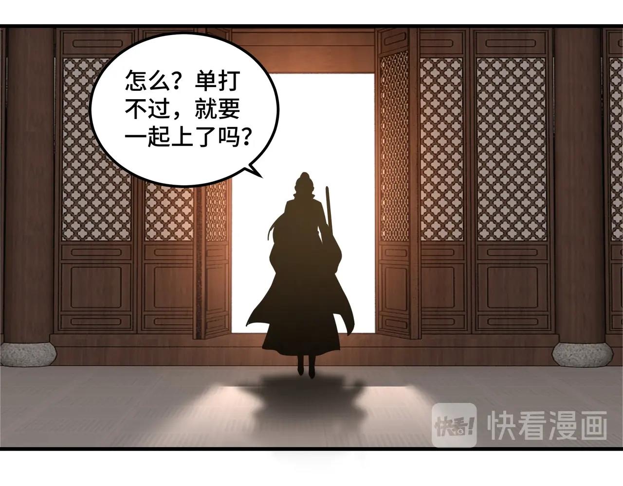 第83话 实力压制64