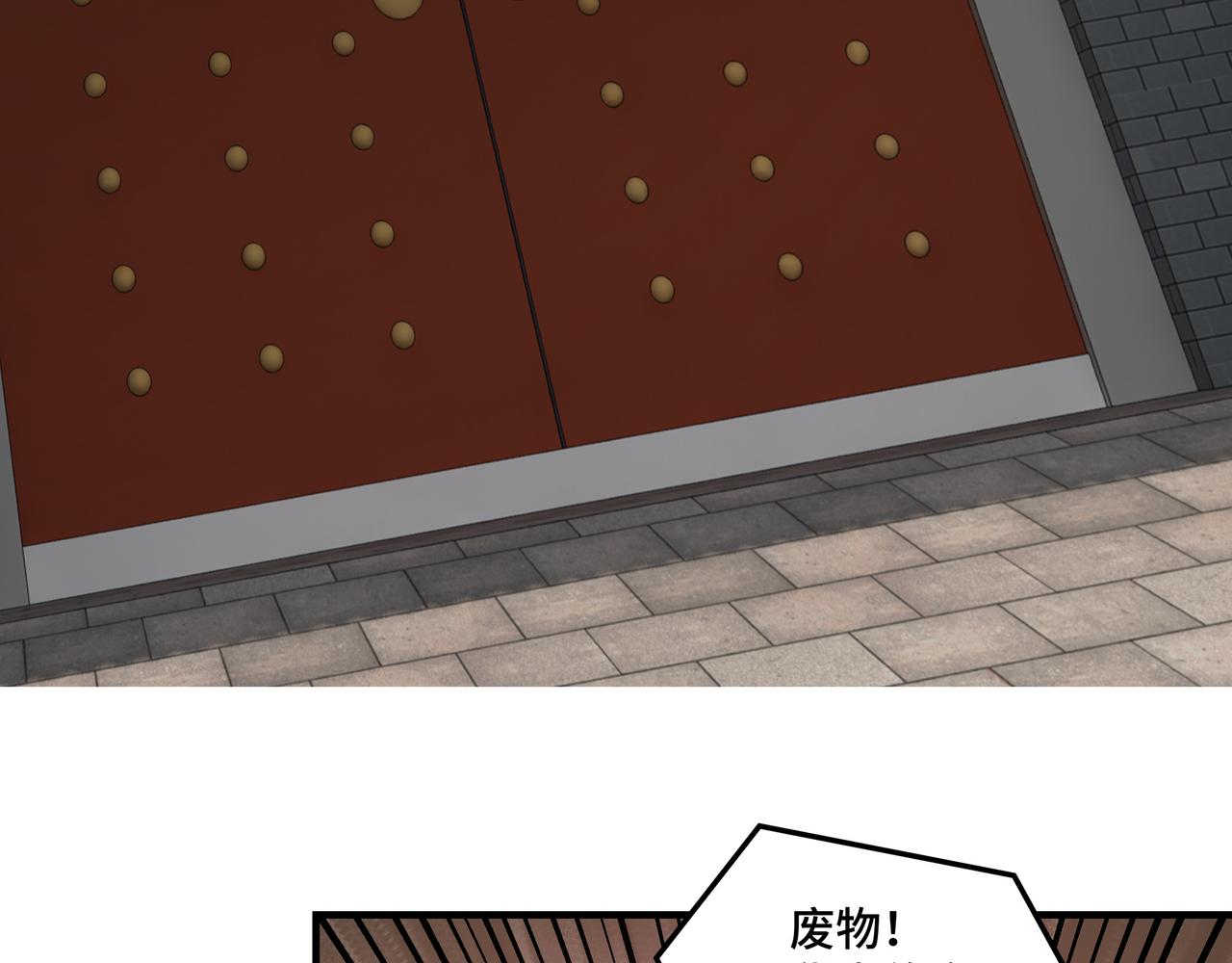 第134话 我给你撑腰81