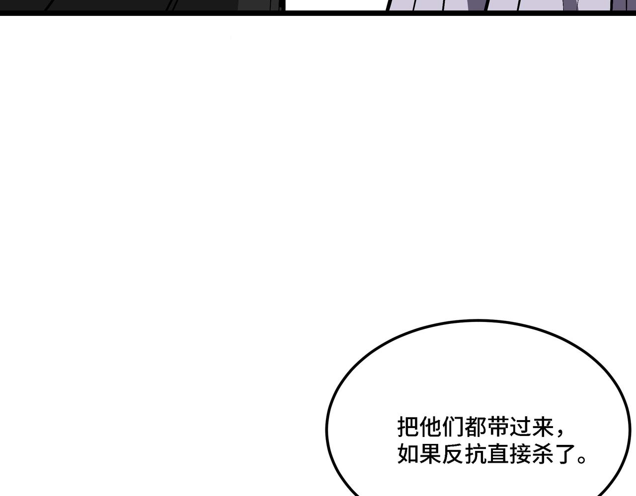 第304话 激将法26