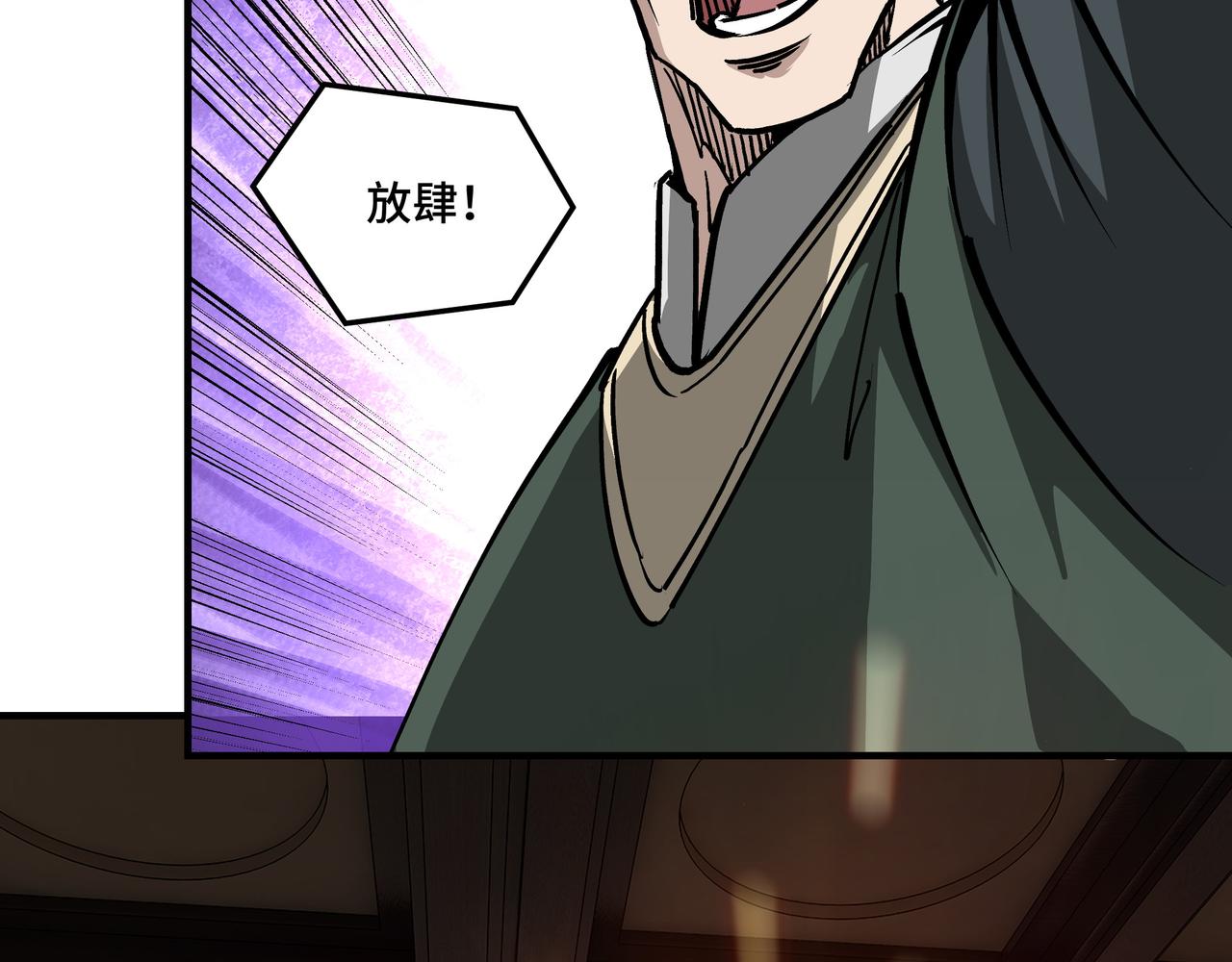 第220话 蜀王姬言秀24