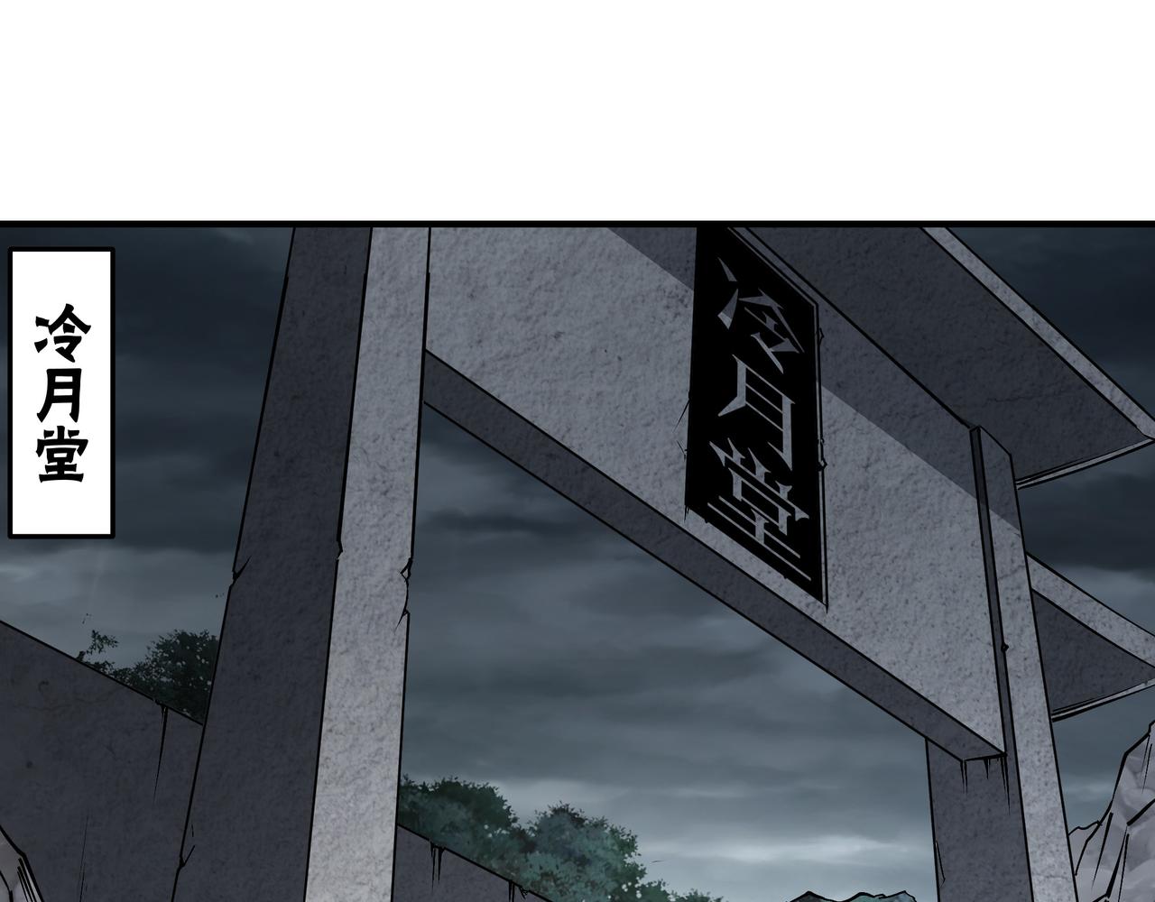 第154话 胁迫73