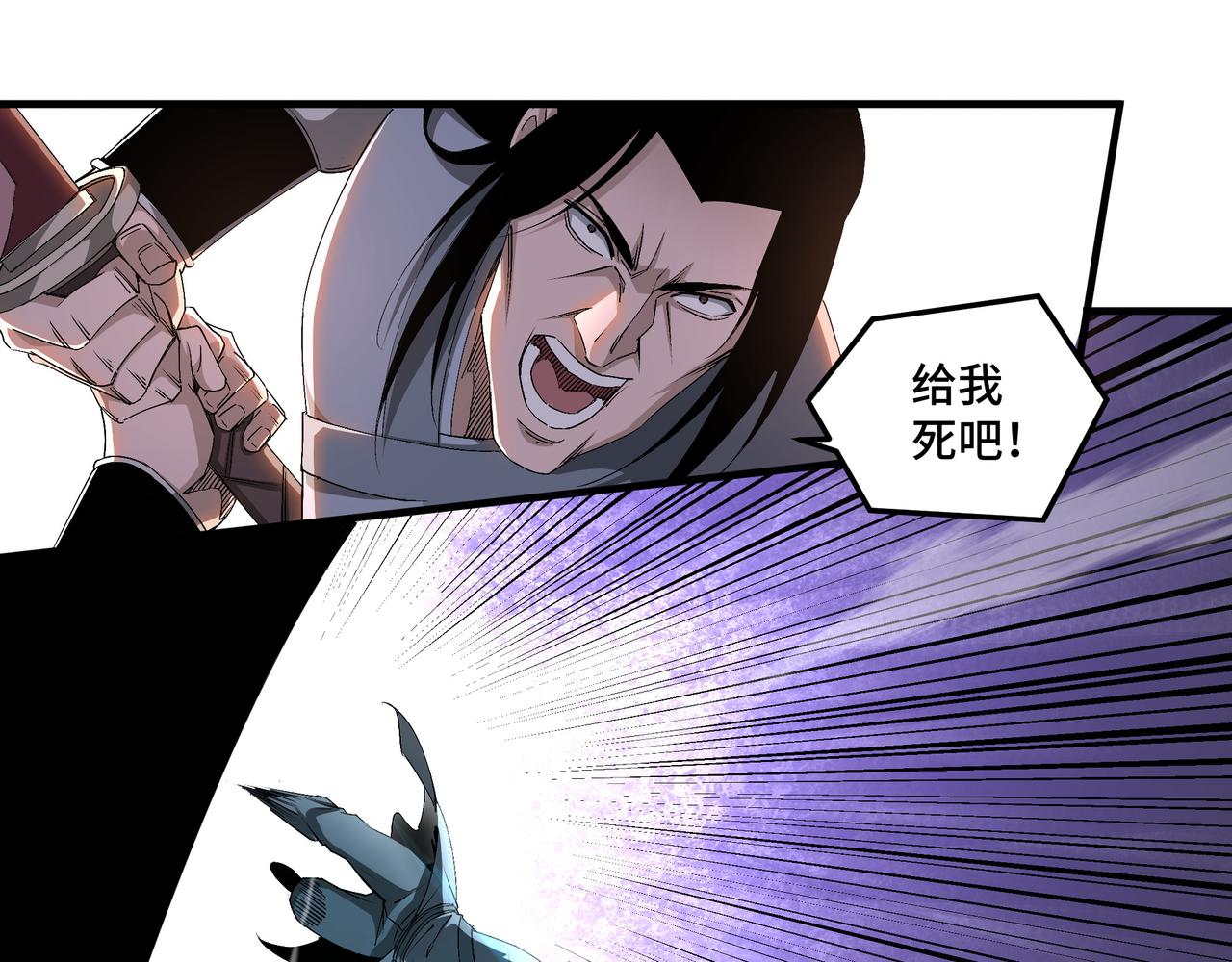 第171话 季林之死12