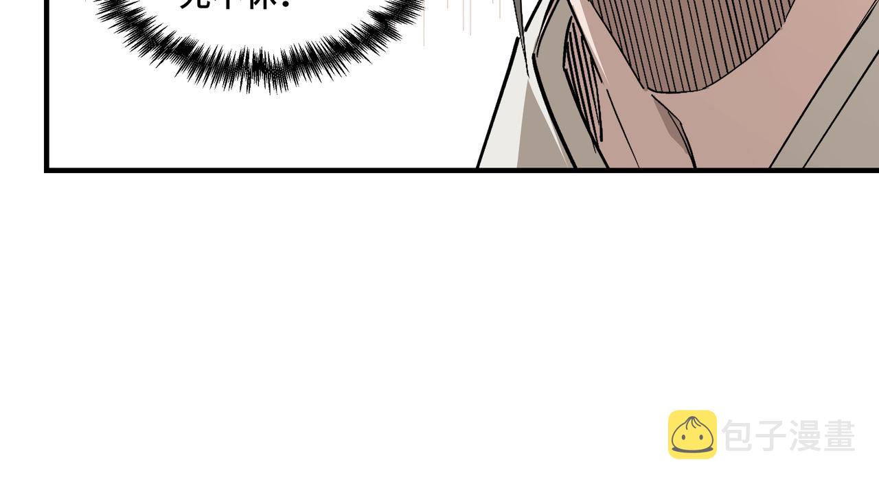 第256话秘境开启46