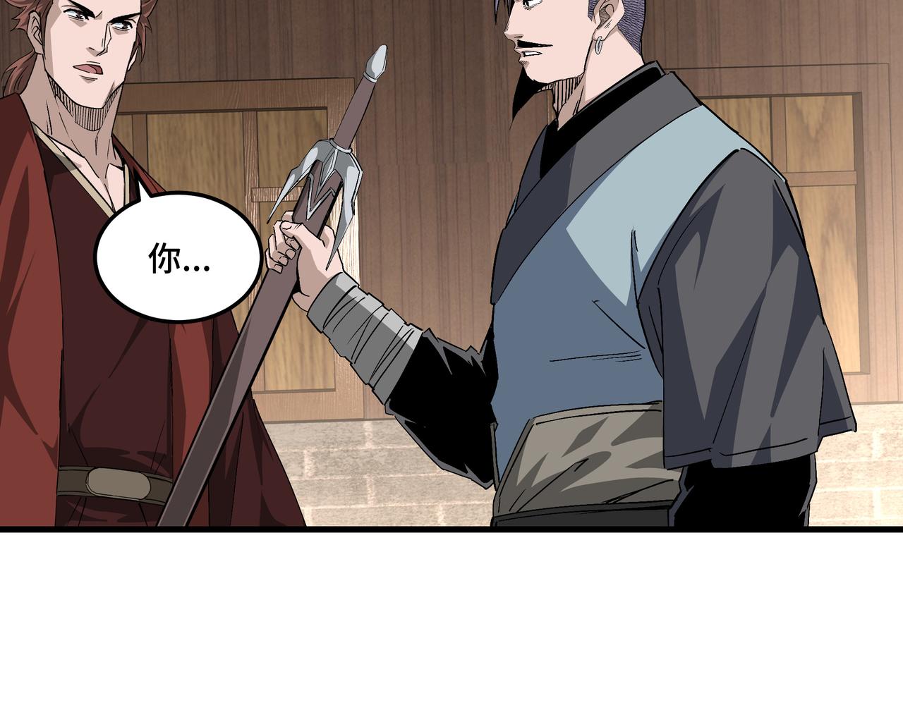 第164话 江湖菜鸟88