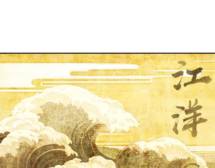 第32话 欲加之罪何患无辞51