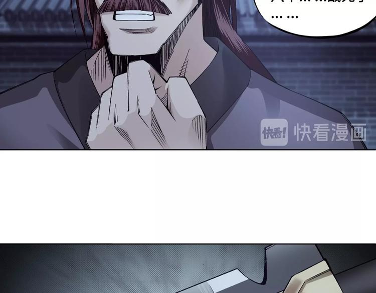 第13话 枪王罗振27
