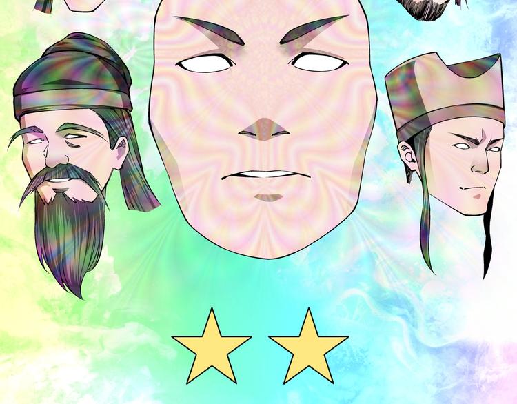 第30话 成王败寇79