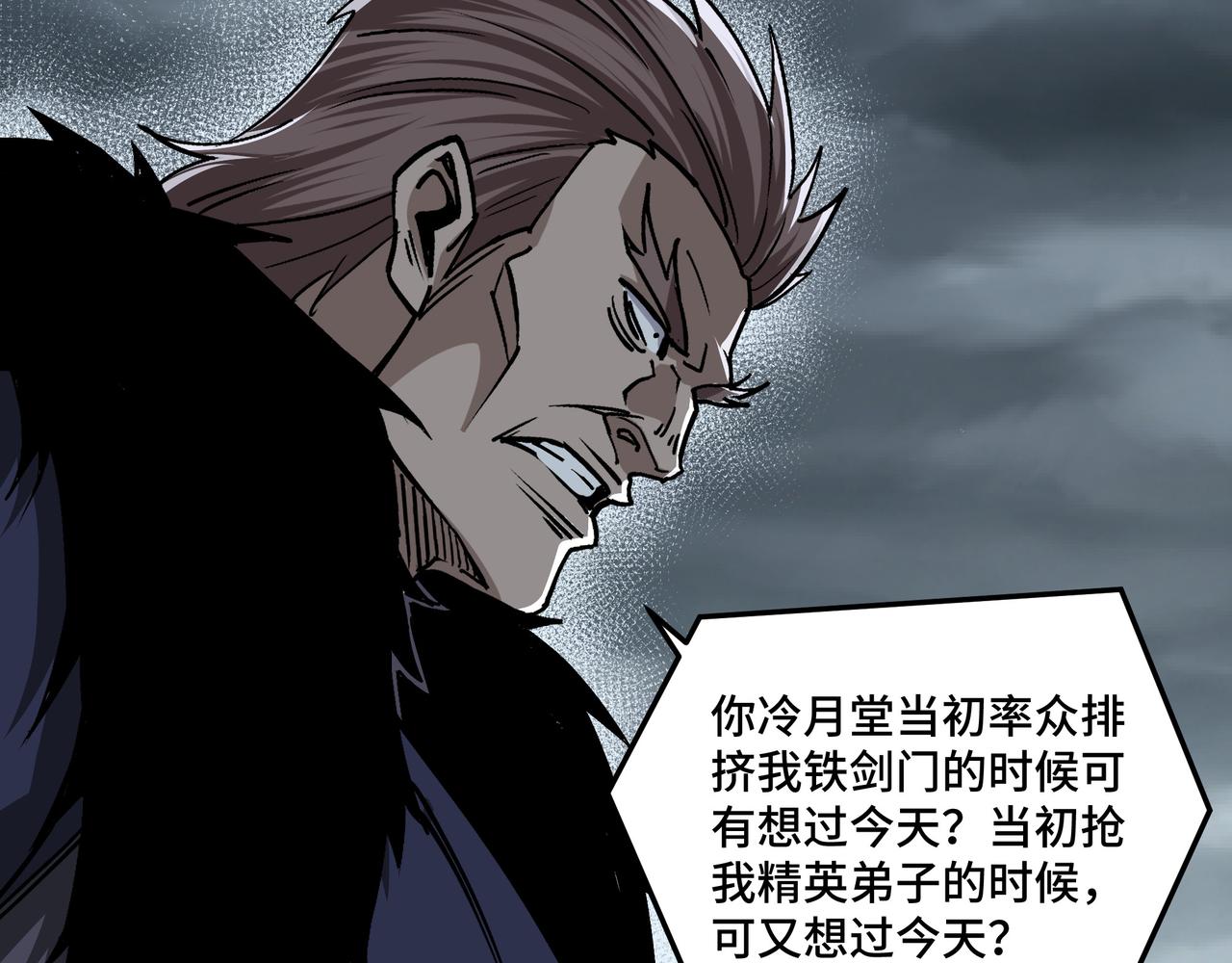 第154话 胁迫85