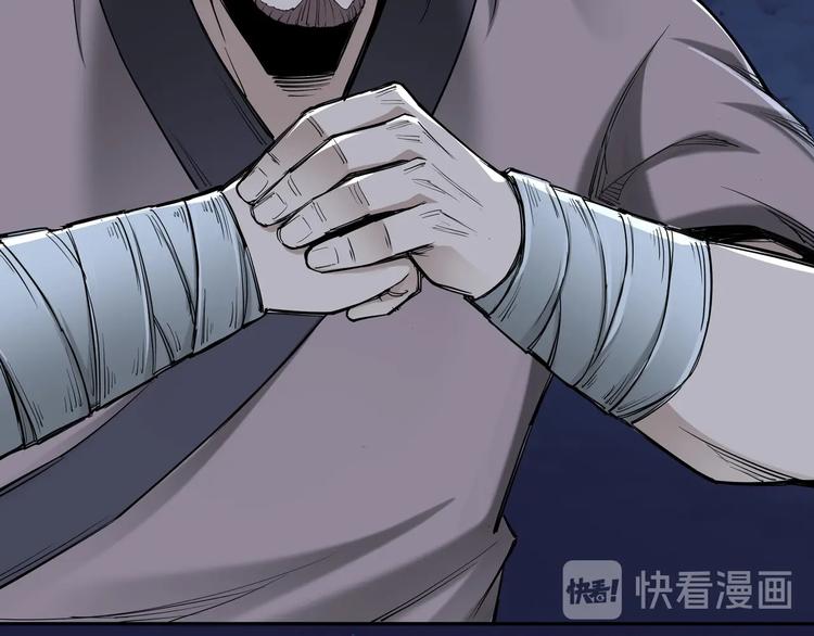 第33话 抵抗？还是臣服！99