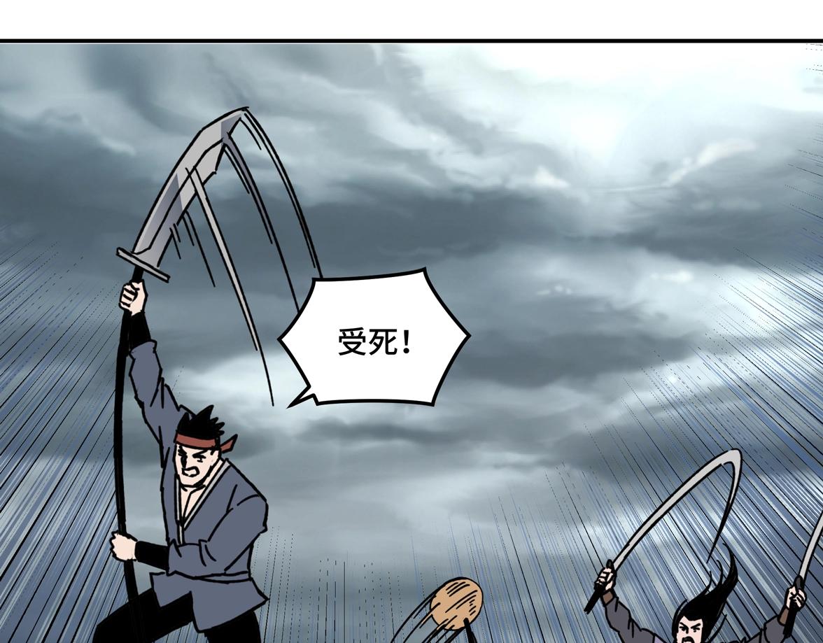 第70话 拦路虎108