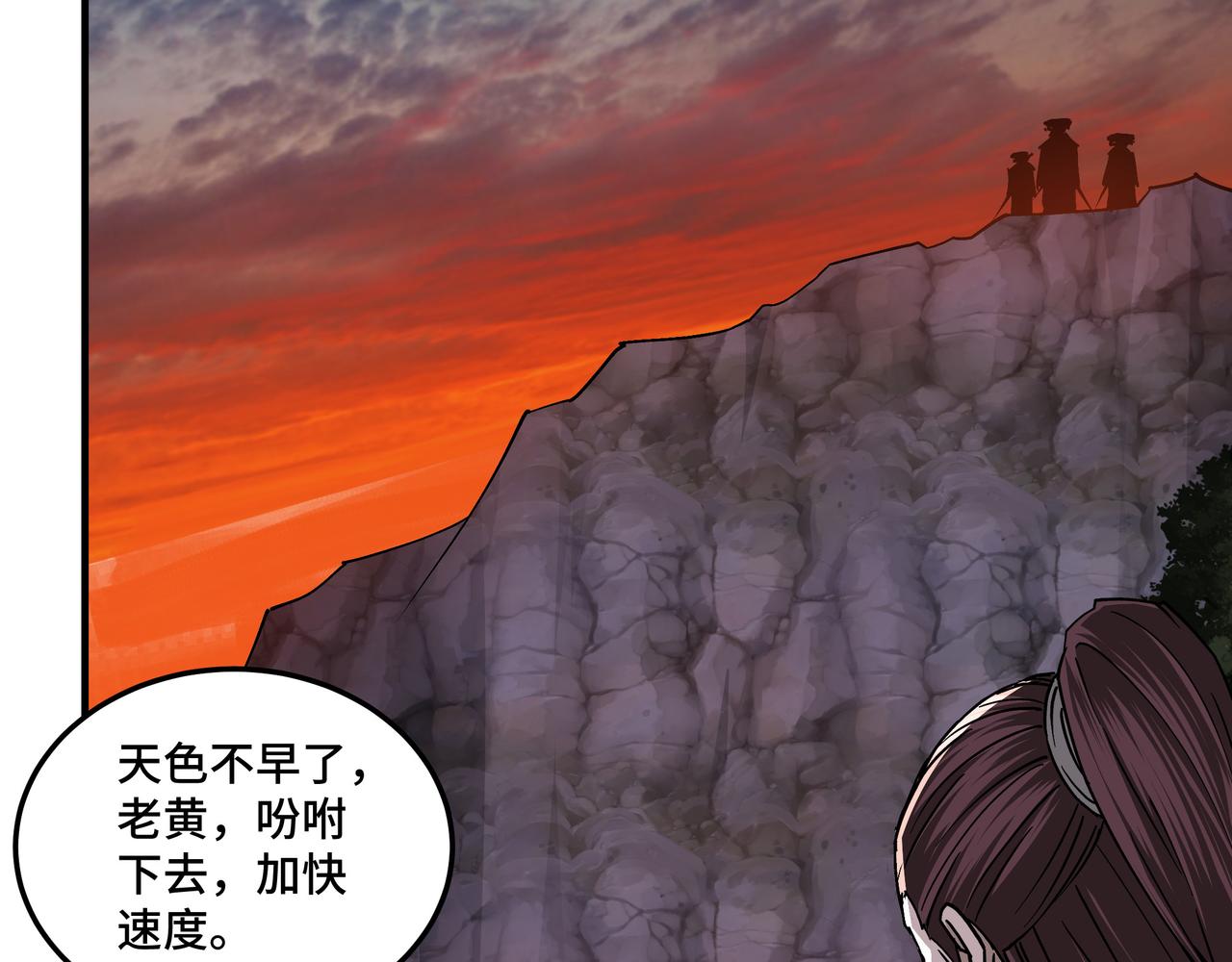 第160话 六扇门的权利斗争75