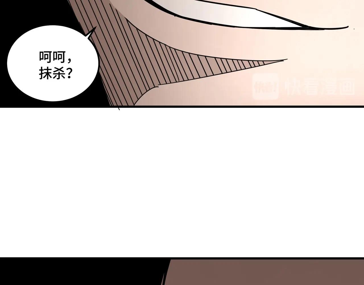 第81话 狄公子120