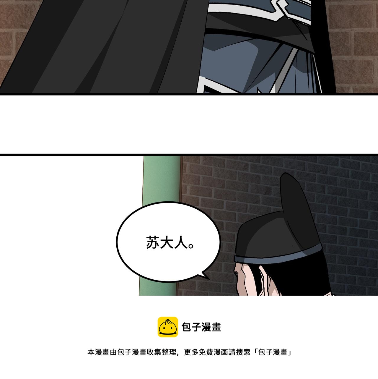 第239话 武墓修炼48
