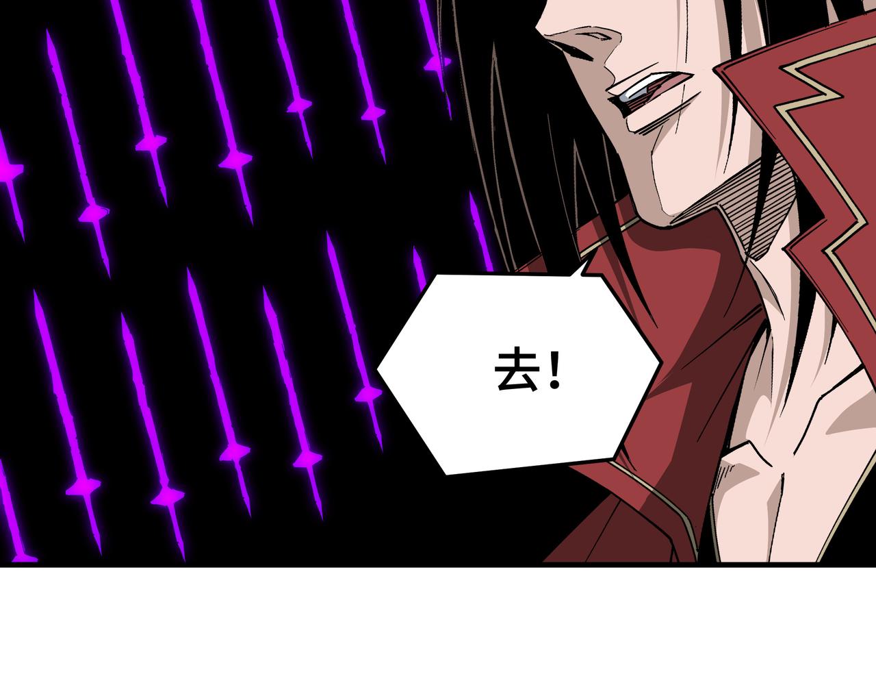 第167话 以彼之道还之彼身84