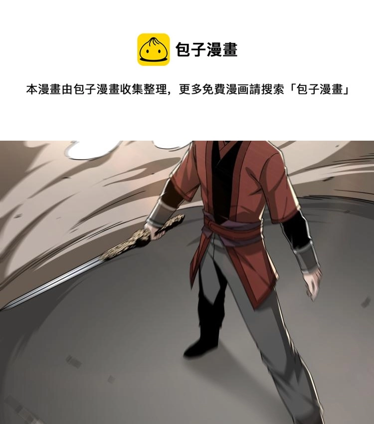 第107话 铁瑶花35