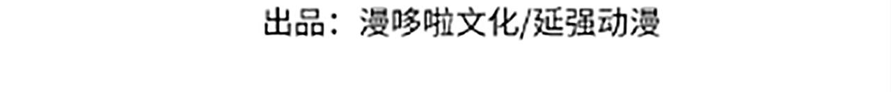 第247话幻术3