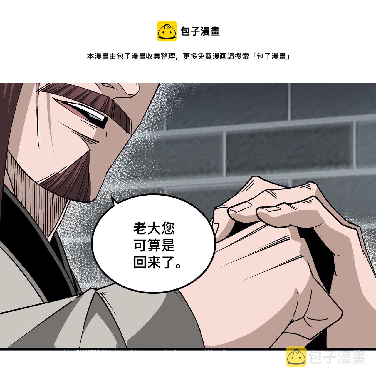 第230话 讲道和抽奖28