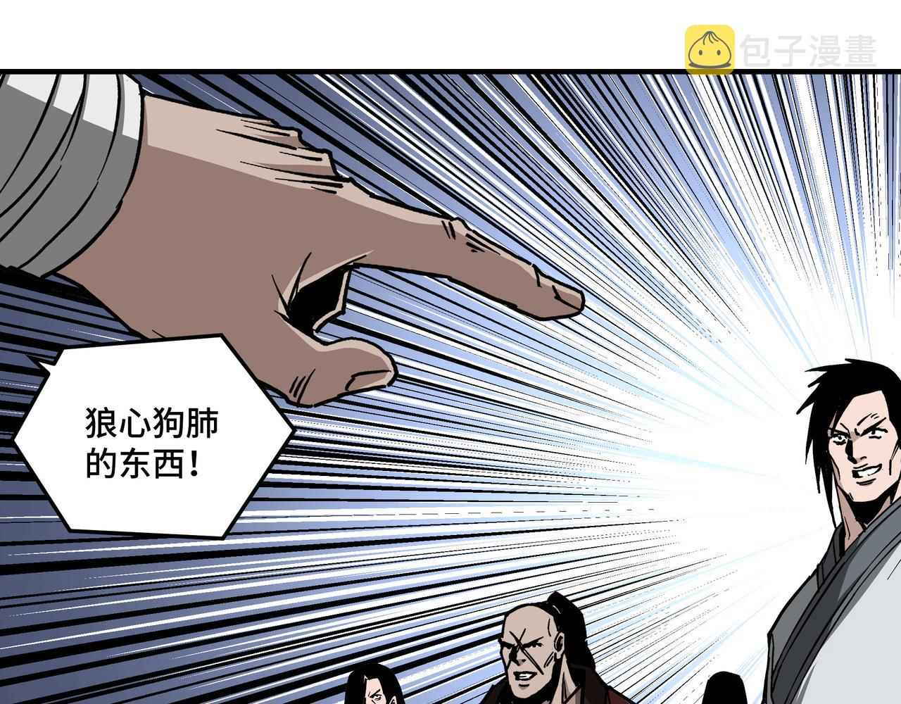 第144话 闹事？！35